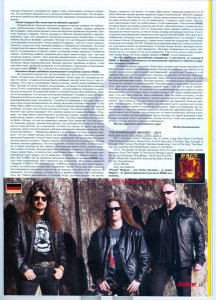 Rockcor 7.2014.Rage.Interview.02